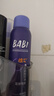 BABI定妆喷雾持久不脱妆礼物敏肌pro100ml+60ml+新款洁面60ml 实拍图