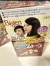 Bigen美源 原装进口可瑞慕染发膏 （深栗色5G）双盒装染色均匀温和盖白 实拍图