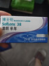 博士伦清朗进口半年抛透明隐形眼镜2片装水润舒适350度-清朗半年型 实拍图