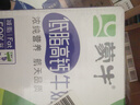 蒙牛低脂高钙牛奶 250ml*16盒 早餐健身伴侣 七夕教师节礼物送礼盒装 实拍图