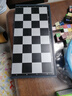 友邦 黑白加大号国际象棋4912B-C 实拍图
