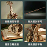 若客（ROKR）秘境大提琴 八音盒音乐盒积木diy手工拼图拼装模型玩具生日礼物 实拍图