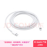 Apple/苹果 USB-C/type-c转闪电充电线-2米 数据线苹果充电线手机充电线 适用于iphone14/iphone13 实拍图