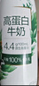 奈雪的茶西柚茉莉花茶 450ml*15瓶整箱装果汁茶饮料低糖饮品【临期清仓】 实拍图