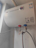 万家乐【小浴神D40-H111B(S)安全耐用】电热水器40升 专利防漏电2200W速热大水量储水式小型家用 实拍图