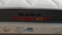 东宝床垫（DONBLE） 弹簧床垫乳胶床垫环保椰棕床垫 软硬两用席梦思床垫子 DS101 经典款 1.8米*2米 实拍图