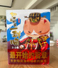 【纪念版礼盒 现货速发】如果历史是一群喵1-3 肥志 假如历史是一群喵 历史喵周年纪念套装  历史喵8周年纪念版  历史科普漫画趣味儿童小学生书 秦楚两汉篇 春秋战国篇 夏商西周篇 实拍图