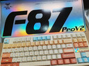 狼蛛（AULA）F87ProV2客制化无线机械键盘电竞游戏专用  蓝牙/2.4G/有线三模连接全键热插拔gasket结构办公键盘 F87ProV2大宗师版【轻羽轴】奶咖主题热升华 实拍图