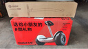 九号（Ninebot）电动儿童平衡车6-12岁代步电动车腿控智能礼物双轮腿控体感L6白色定制礼盒款 实拍图