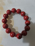 石玥珠宝高含量16mm帝王朱砂手串本命年蛇年护身符转运珠手链男女士款礼物 实拍图