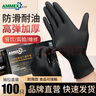 爱马斯（AMMEX）一次性手套丁腈手套小号100只加厚耐用防水清洁防护厨房黑色 实拍图