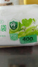 美丽雅保鲜袋背心式400只 中号食品级加厚密封袋 一次性冰箱连卷分装袋 实拍图