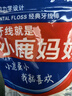 小鹿妈妈经典牙线棒舒适深洁牙签100支/袋*3袋共300支送随身盒 方便携带 实拍图