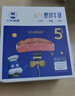 小牛凯西国产整切眼肉调理牛排500g/5片含酱包厚切牛肉生鲜牛扒 实拍图