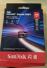 闪迪（SanDisk）256GB TF(MicroSD Express)内存卡 读880MB/s 写650MB/s 适配运动相机无人机 Switch2游戏机存储卡 实拍图