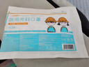 海氏海诺儿童口罩一次性医用外科口罩学生小孩口罩医用 200只 实拍图