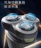 飞利浦（PHILIPS）电动剃须刀新一代旋风1系刮胡刀 风驰切剃3D浮动刀头 送老公 送男友 父亲生日礼物 实拍图