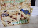 三只松鼠无蔗糖全麦沙琪玛500g 健康营养早餐粗粮饱腹代餐面包糕点点心 实拍图