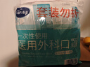 海氏海诺一次性医用外科口罩灭菌级白色100只 防尘成人口罩医用秋冬季保暖 实拍图