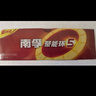 南孚5号电池60粒 五号碱性 聚能环5代 适用耳温枪/血糖仪/无线鼠标/遥控器/血压计/挂钟/血氧仪等 实拍图