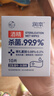 润本（RUNBEN）酒精棉片消毒杀菌湿巾10片×10盒(100片)一次性湿纸巾独立包装 实拍图
