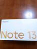 小米 Redmi Note13Pro 国家补贴 骁龙7S 新2亿像素 第二代1.5K高光屏 12GB+512GB 浅梦空间 5G手机 实拍图