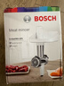 博世（BOSCH）MUMV达人系列厨师机 绞肉附件MUZ5FW1 实拍图