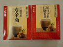 寿全斋红糖姜茶大姨妈可喝生姜糖茶可配姜枣茶养生茶独立小包装12g*10条 实拍图
