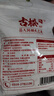 古松 嫩肉粉200g 食用腌肉裹粉家用松肉粉 二十年品牌 实拍图