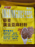 智仁 藜麦黄金亚麻籽粉 高膳食纤维营养健康即食早餐代餐粉五谷粉700g 实拍图