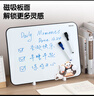 得力30*22cm蓝色双面小白板 儿童画板磁铁吸附白板写字板小黑板白板支架式 家用办公手写板提示板 实拍图
