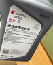 出光/IDEMITSU 全合成机油IFG3 0W-20汽车发动机润滑油 SP/GF-6A 4L 实拍图