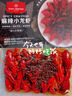 1号会员店（One's Member）十三香小龙虾2.4斤(6-9钱) 15-19只/600g*2盒 【山姆同厂】夜宵 实拍图