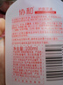协和护肤甘油100ml维e啫喱甘油珍珠精华清爽补水保湿干燥紧绷护手 实拍图