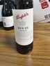 奔富（Penfolds）BIN2设拉子玛塔罗红葡萄酒 750ml 澳洲进口 实拍图