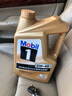 美孚（Mobil）美孚1号金美孚 全合成汽机油 0W-40 SN 5L 海外原装进口 汽车保养 实拍图