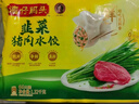 湾仔码头韭菜猪肉水饺1320g66只早餐食品速食半成品面点生鲜速冻饺子 实拍图