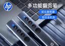 惠普（HP）SS10Pro红光翻页笔ppt激光笔遥控翻页器教师用电子教鞭办公会议课件调节演示器led屏适用 实拍图