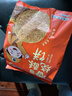 七街八巷山东周村 烧饼淄博周村特产香酥芝麻烧饼零食小吃休闲食品 【多芝麻香酥脆】咸香味1斤 实拍图