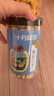 十月稻田 建宁去芯莲子 320g 大粒白莲子 冰糖红枣桂圆百合银耳羹 实拍图