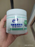老管家锅底黑垢清洁膜380g不锈钢清洁剂膏去污神器厨房锅底强力去污除垢 实拍图