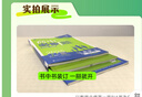 2025版高中必刷题 高一下 物理 必修 第三册 鲁科版 教材同步练习册 理想树图书 实拍图