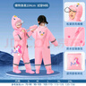 牧萌儿童雨衣男童连体套装防水全身幼儿园女孩小童 粉色美人鱼 L 实拍图