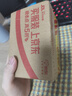 尊蓝男士强塑定型喷雾发胶99ml 旅行便携无白屑发蜡造型头发持久定型 实拍图