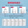 美的净水器滤芯适用MRO1686A/1686B/1790A/1790B、S1系列 -RO500G与600G反渗透滤芯MF-4111-F1D4 实拍图