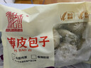 徽佬香韭菜鸡蛋薄皮包子500g*3袋/45个 生煎素包子早餐速食半成品蒸煎包 实拍图