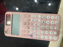 卡西欧（CASIO）fx-991CN CW科学函数计算器fx-991升级款高中物化生竞赛大学生考研学习考试粉色款 实拍图