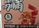 三只松鼠高蛋白肉脯500g 量贩箱装 靖江鸡肉猪肉干 休闲食品 即食解馋 实拍图