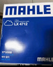 马勒（MAHLE）带炭PM2.5空调滤芯LAK1337(奥迪Q7(16后)/A4L(B9)/Q5L/A6L 19年后 实拍图