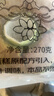 鲜京采斑斓蛋糕净重270g 2枚装 早餐云朵海绵糕点点心 七夕礼物 实拍图